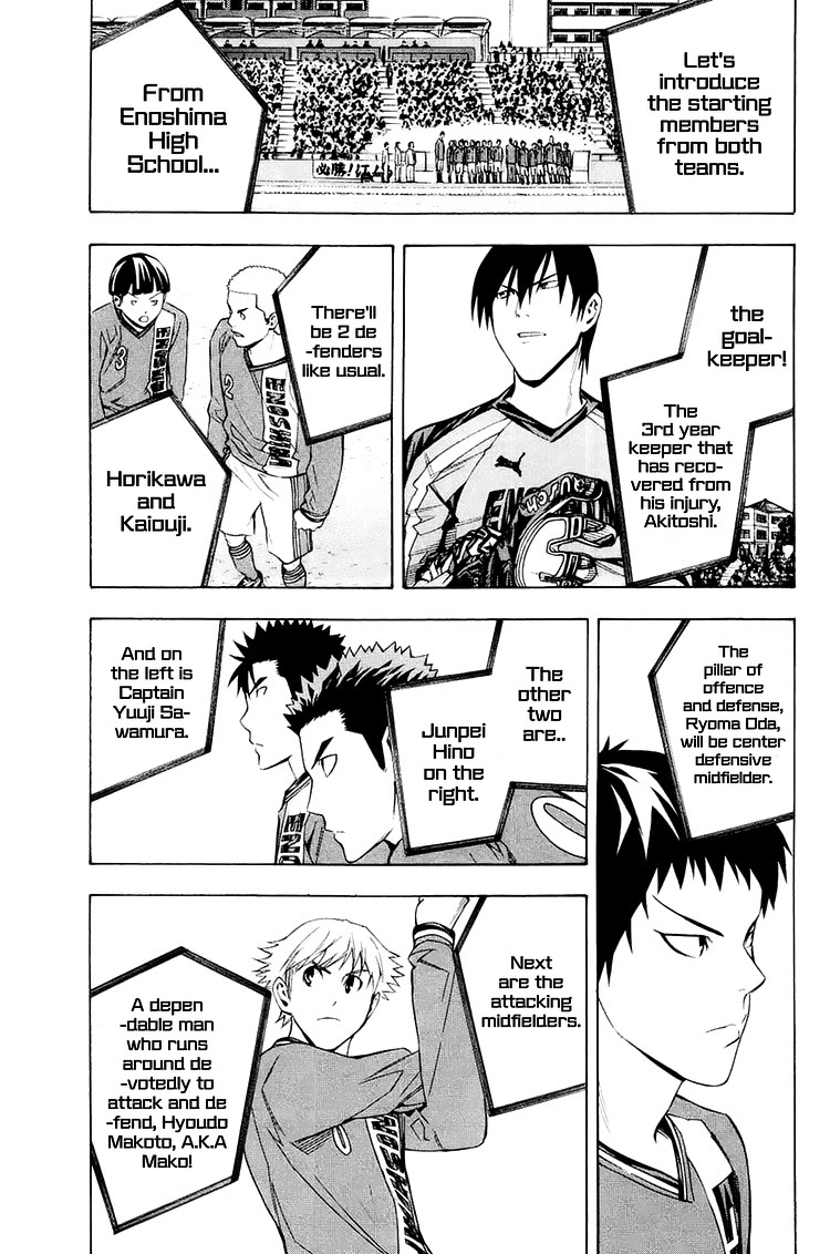 Area no Kishi chapter 196 page 20