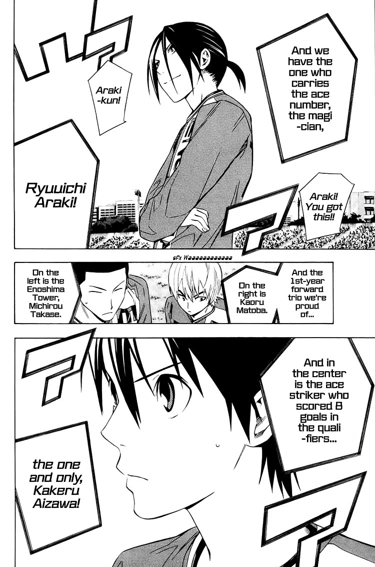 Area no Kishi chapter 196 page 21