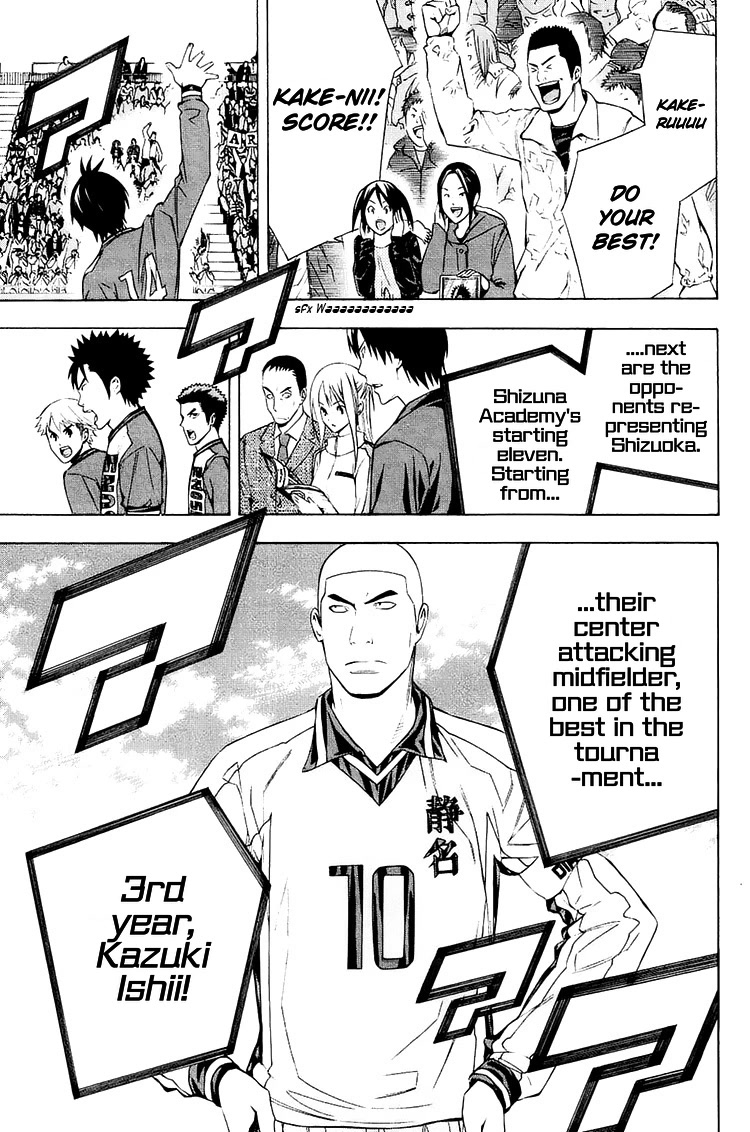 Area no Kishi chapter 196 page 22