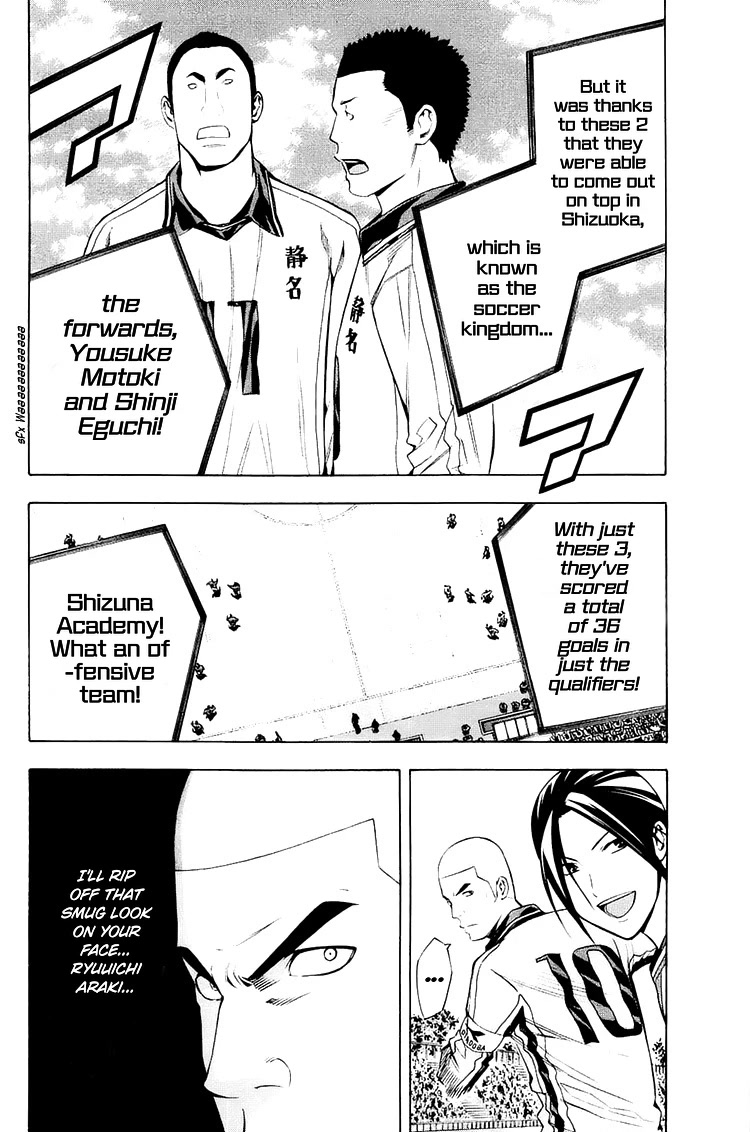 Area no Kishi chapter 196 page 23