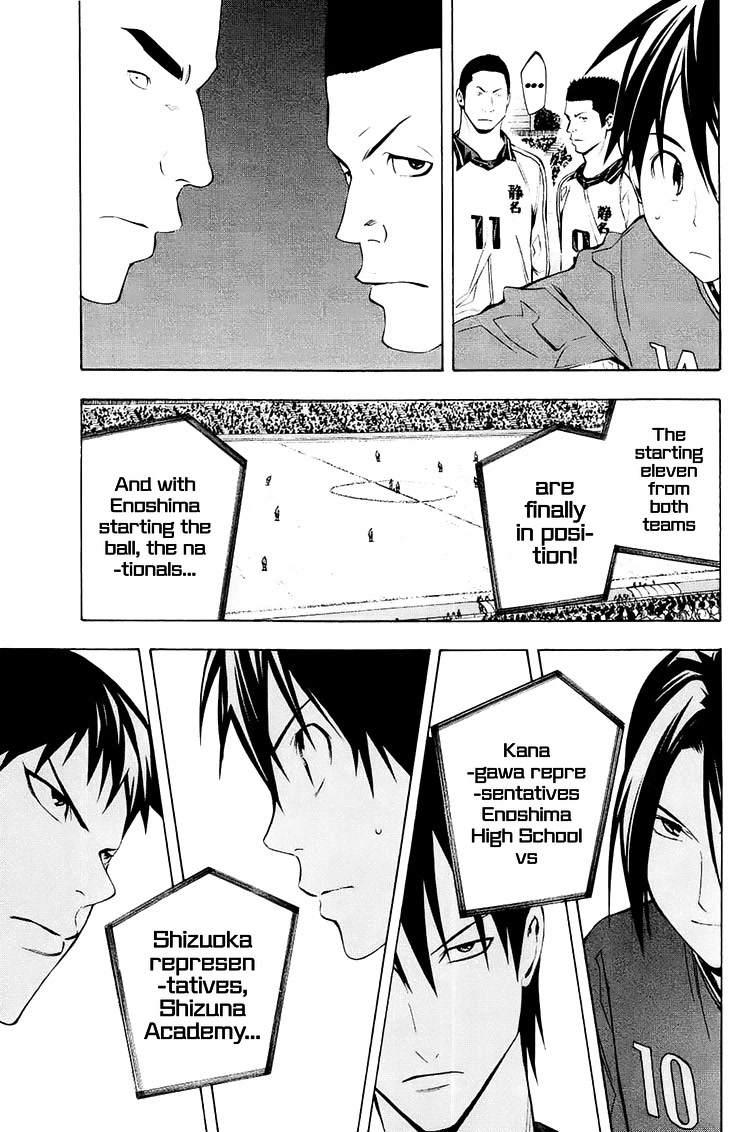 Area no Kishi chapter 196 page 24