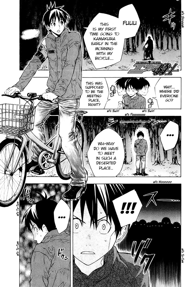 Area no Kishi chapter 196 page 7