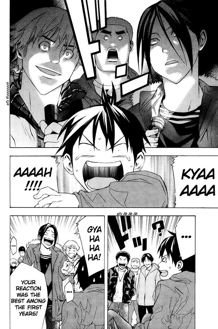 Area no Kishi chapter 196 page 8