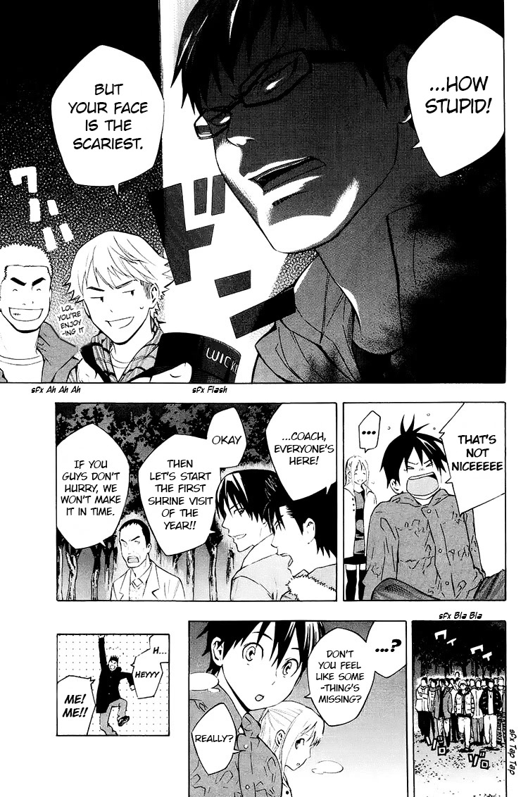 Area no Kishi chapter 196 page 9