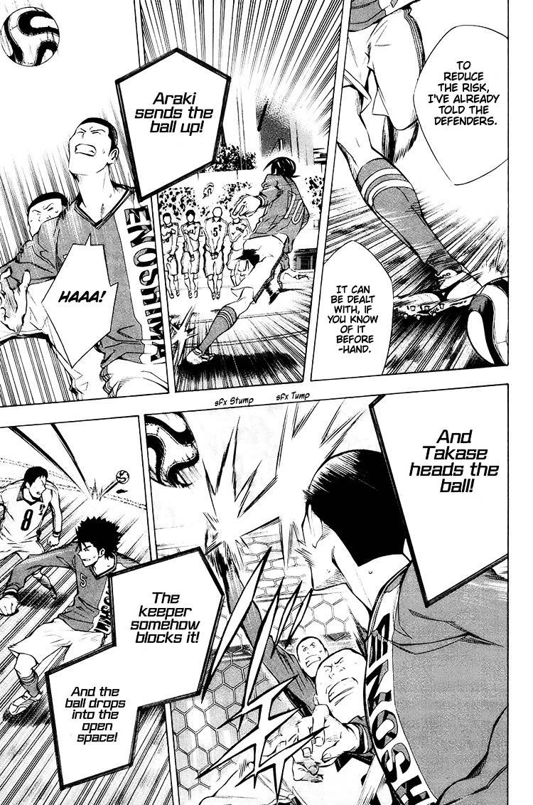 Area no Kishi chapter 197 page 10