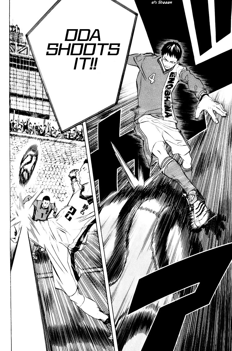 Area no Kishi chapter 197 page 11