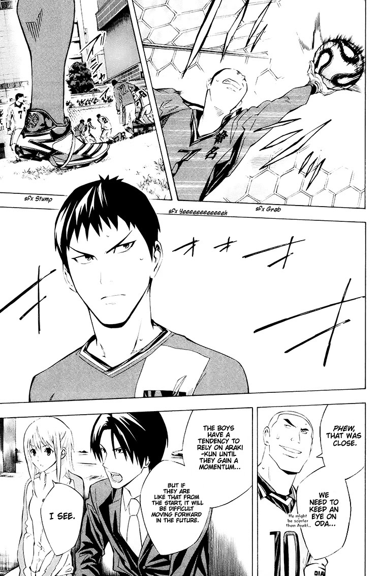 Area no Kishi chapter 197 page 12