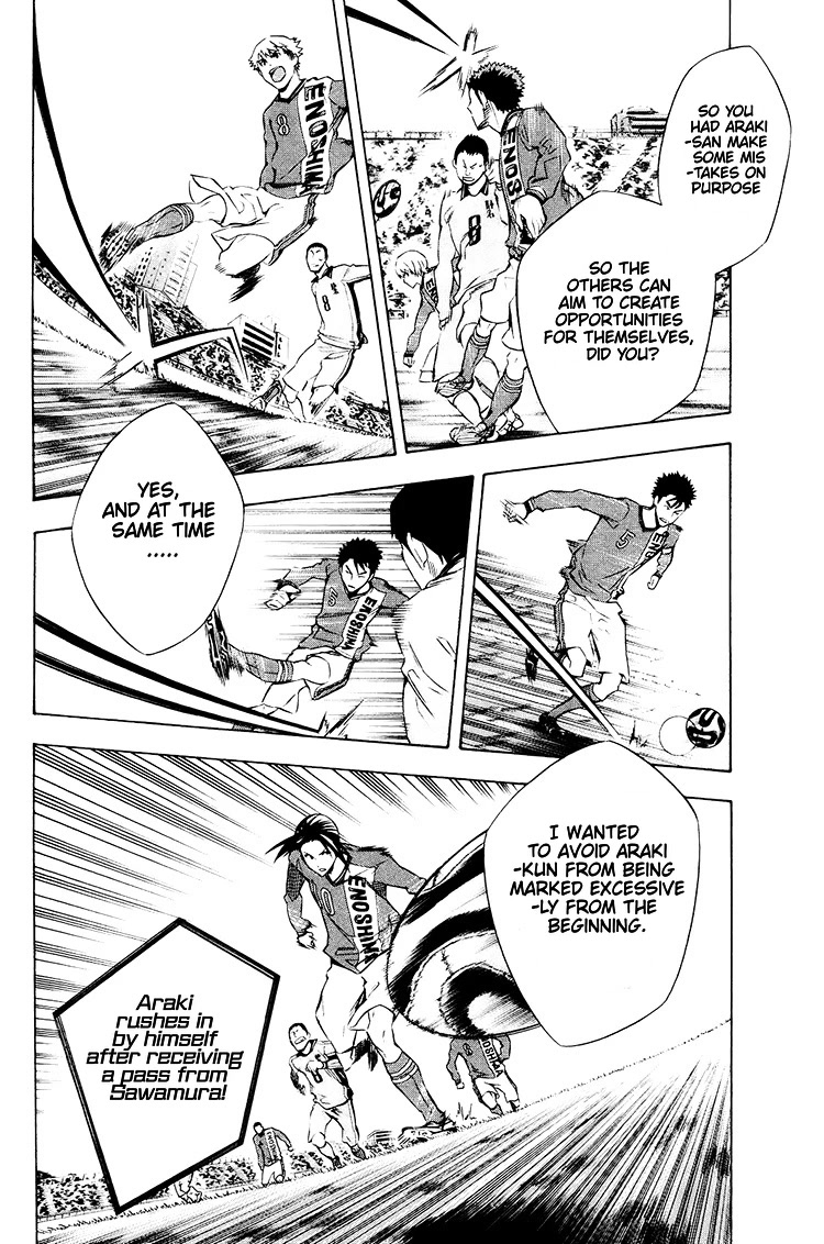 Area no Kishi chapter 197 page 13