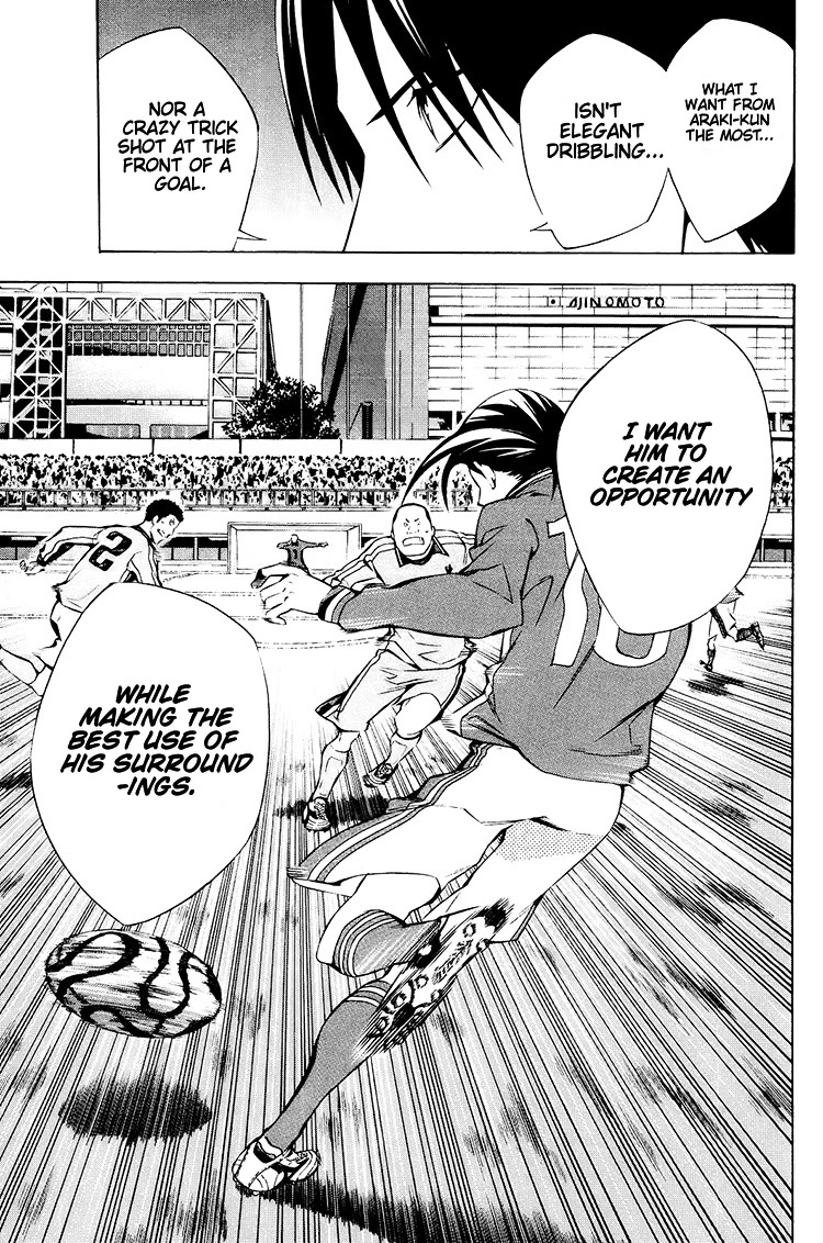 Area no Kishi chapter 197 page 14