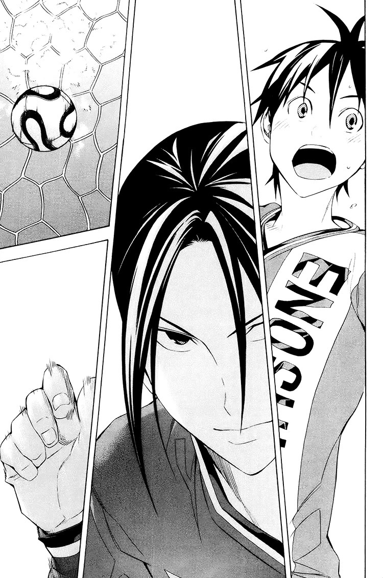 Area no Kishi chapter 197 page 18