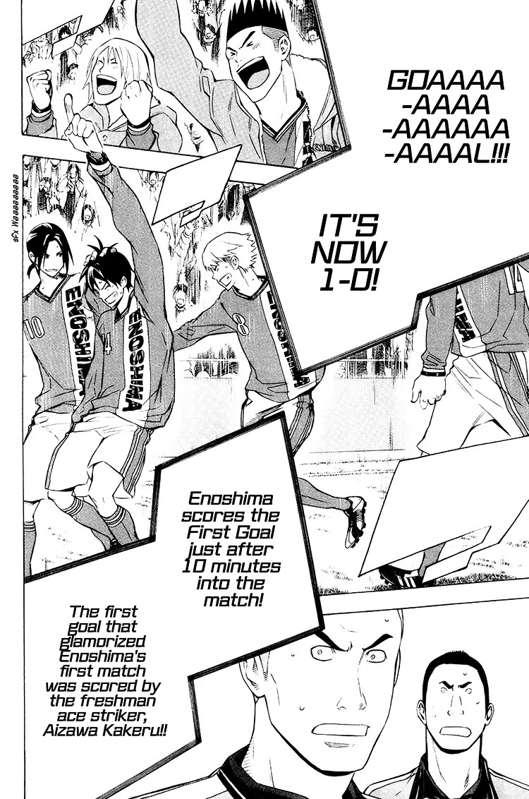 Area no Kishi chapter 197 page 19