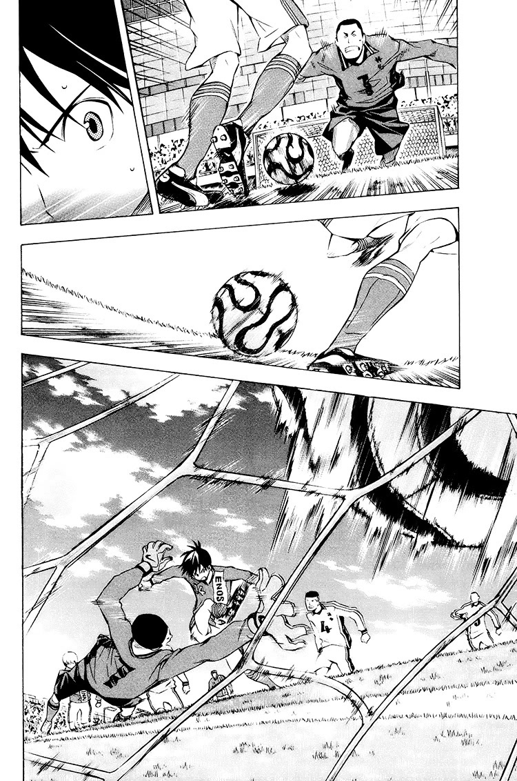 Area no Kishi chapter 197 page 22