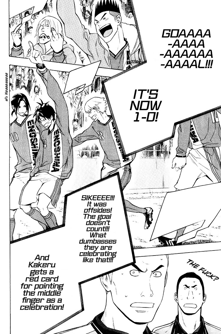 Area no Kishi chapter 197 page 23