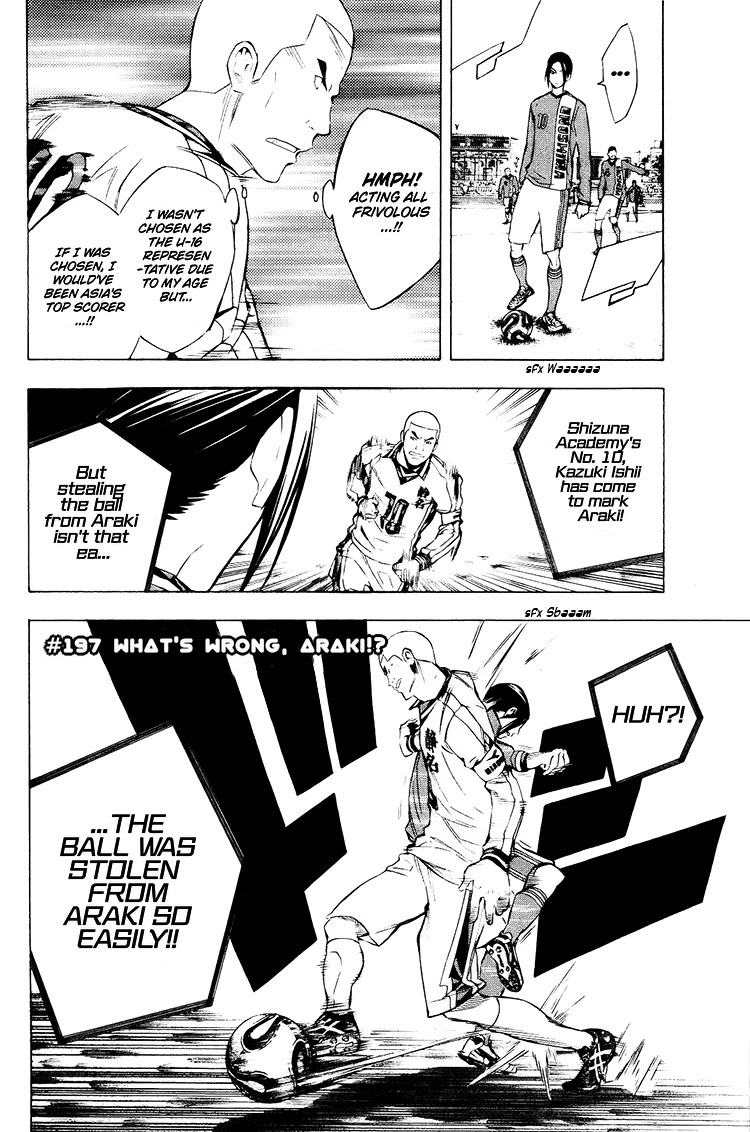 Area no Kishi chapter 197 page 3