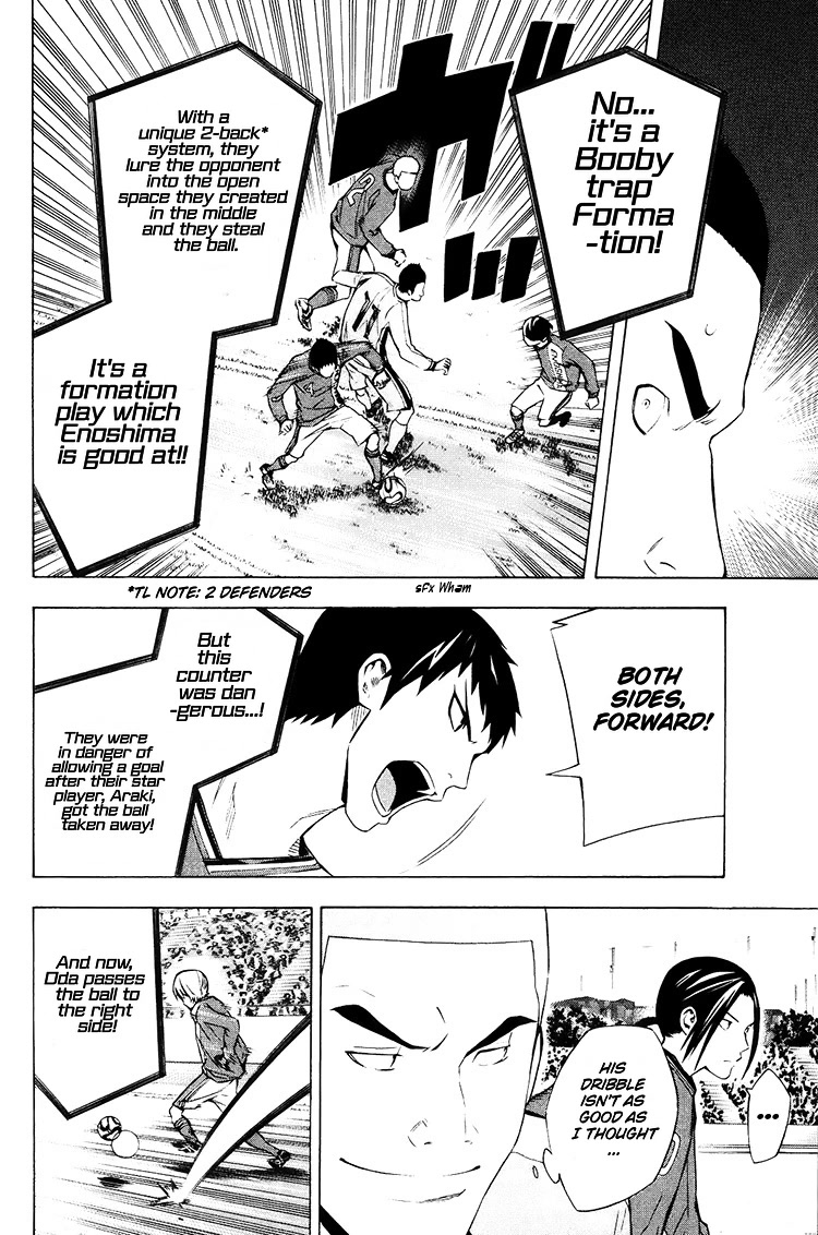 Area no Kishi chapter 197 page 5