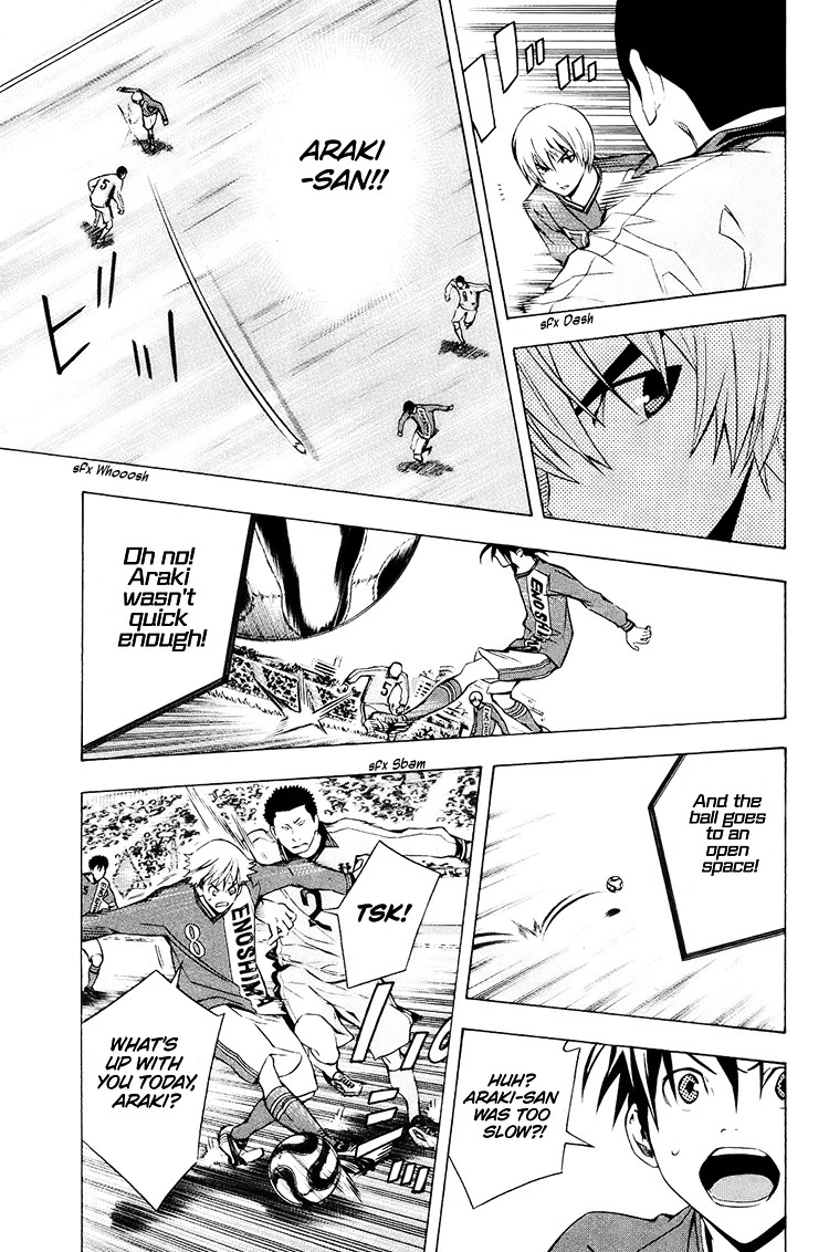 Area no Kishi chapter 197 page 6