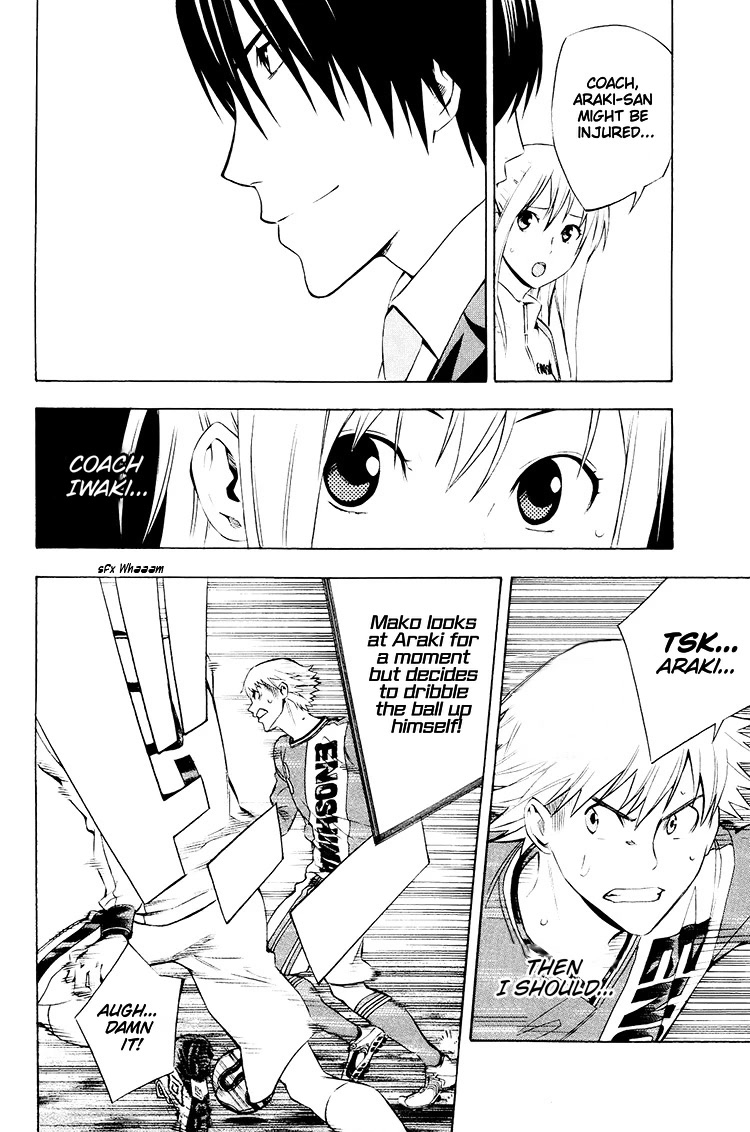 Area no Kishi chapter 197 page 7