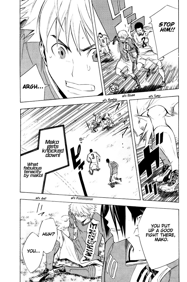 Area no Kishi chapter 197 page 8