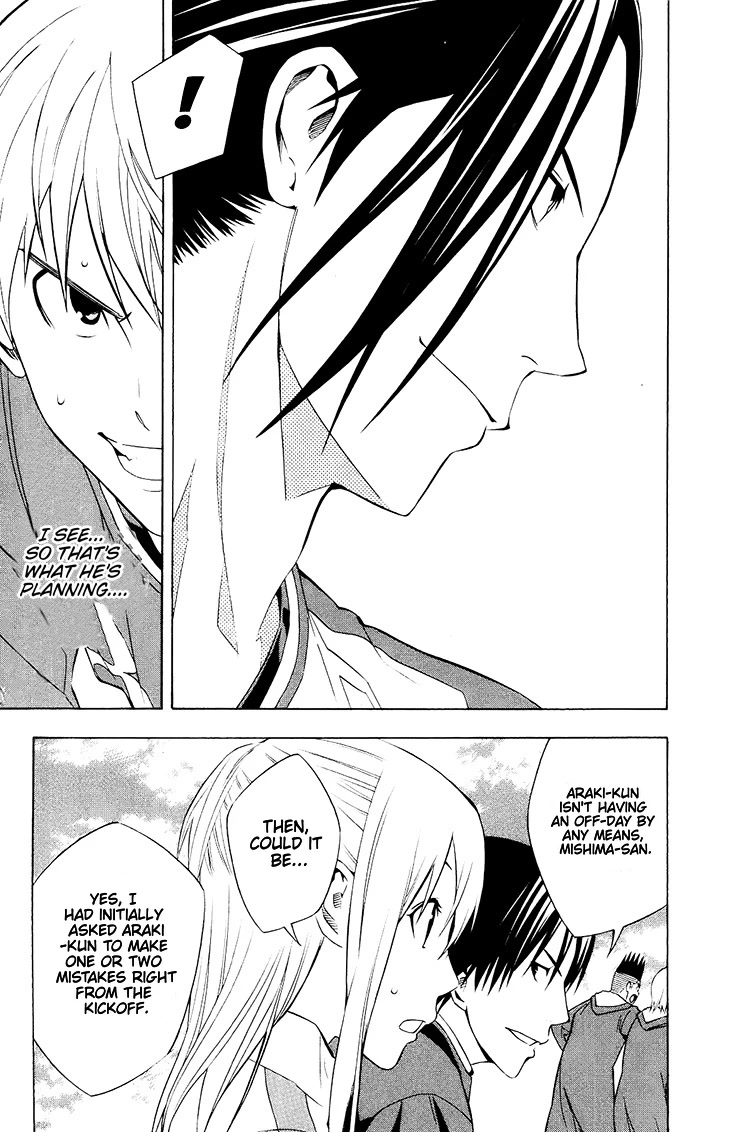 Area no Kishi chapter 197 page 9