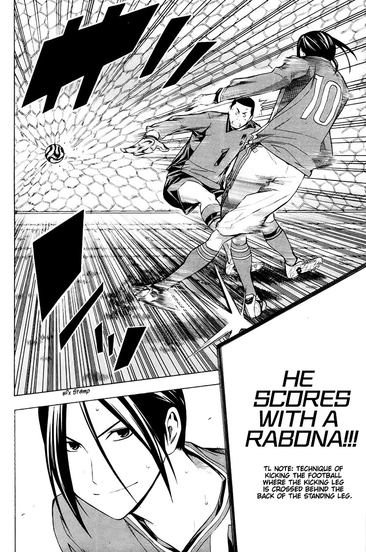 Area no Kishi chapter 198 page 11