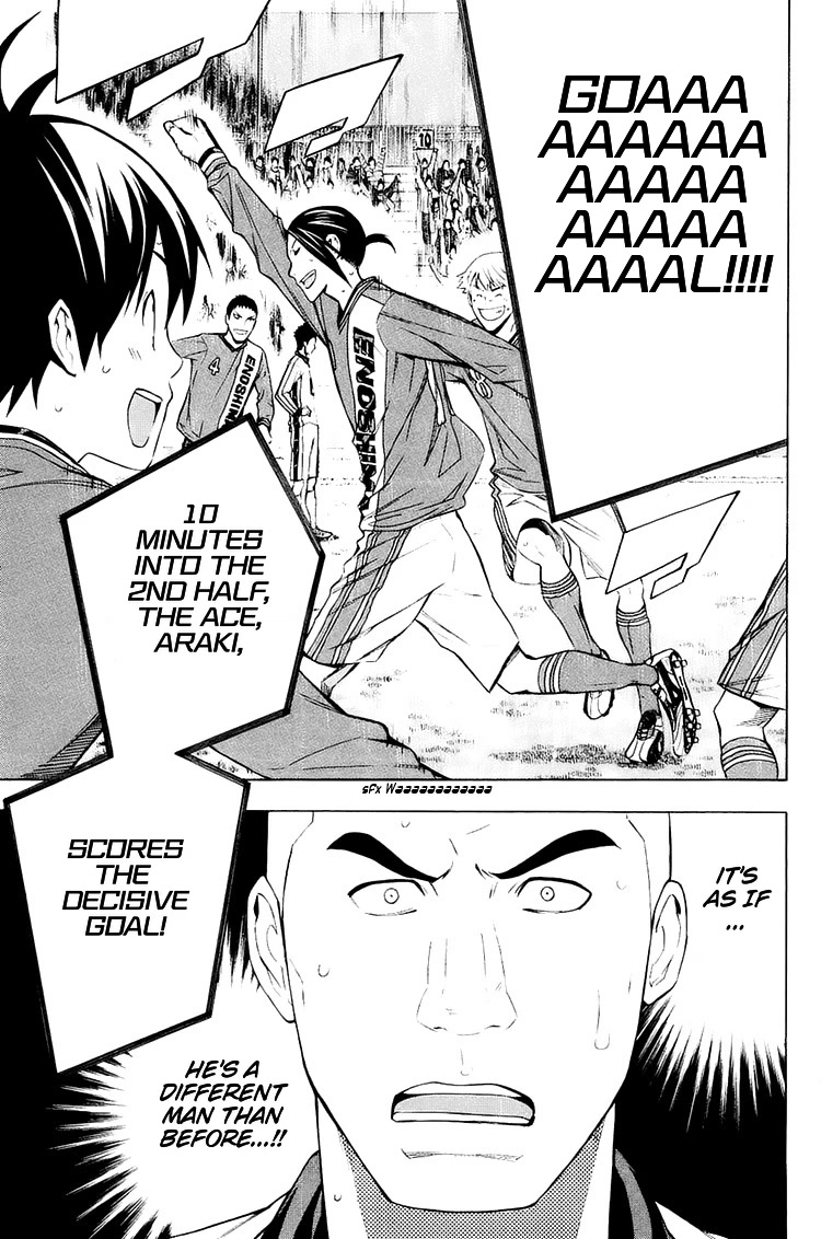 Area no Kishi chapter 198 page 12