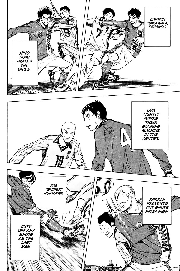 Area no Kishi chapter 198 page 13