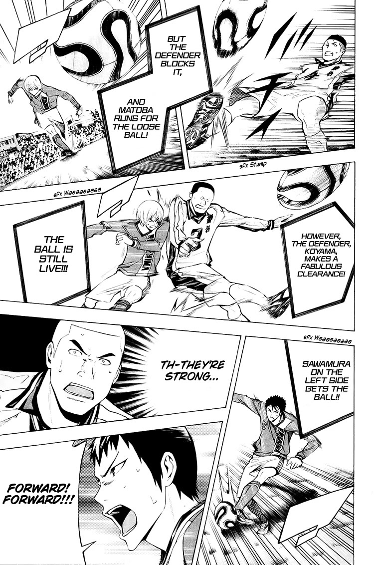 Area no Kishi chapter 198 page 16