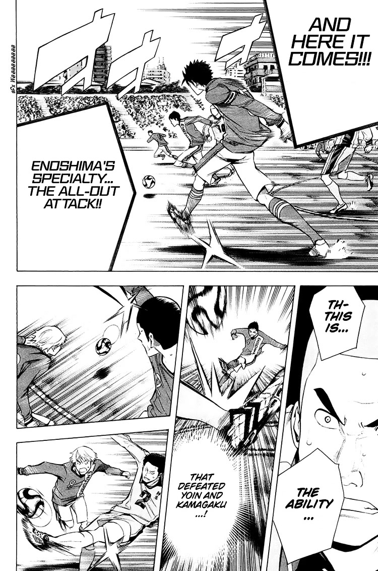 Area no Kishi chapter 198 page 17