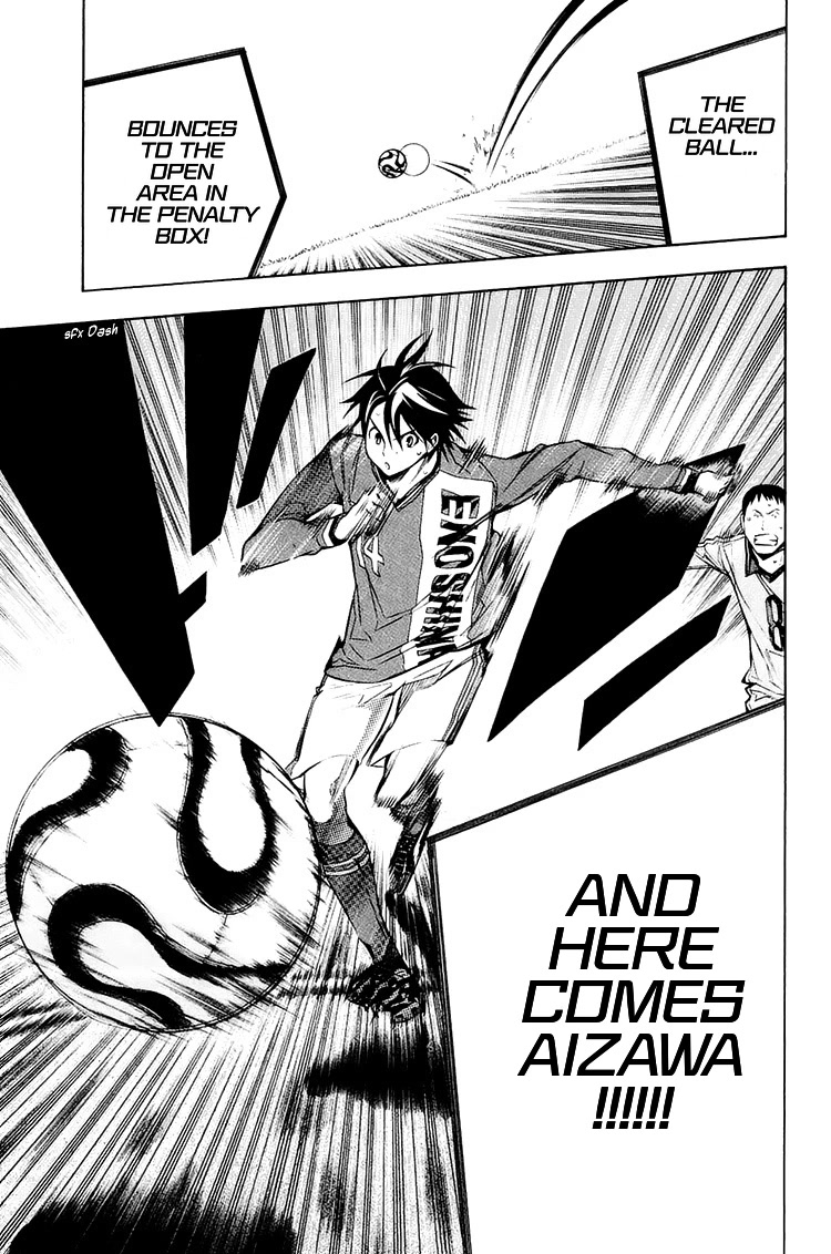 Area no Kishi chapter 198 page 18