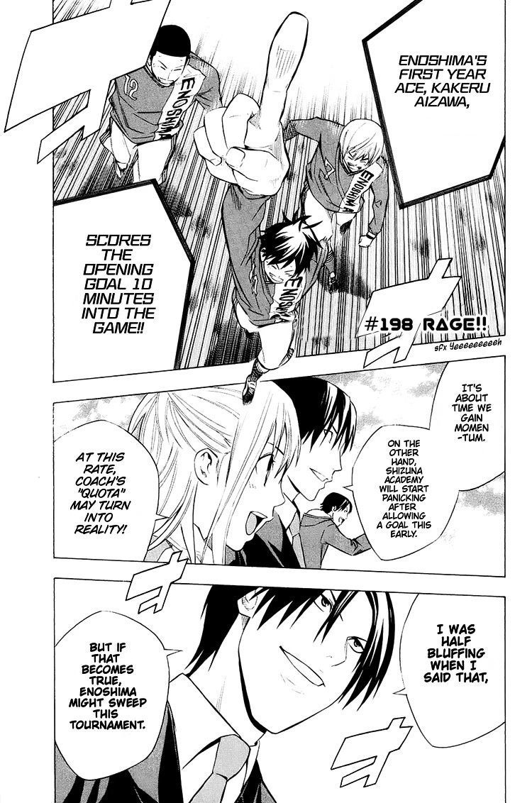 Area no Kishi chapter 198 page 2