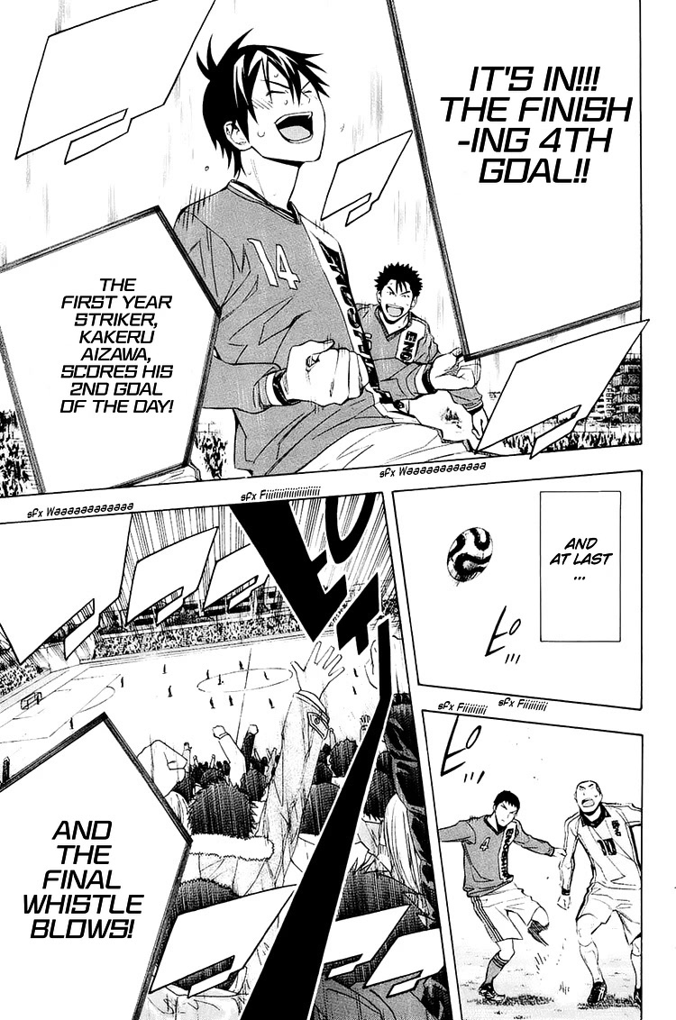 Area no Kishi chapter 198 page 20