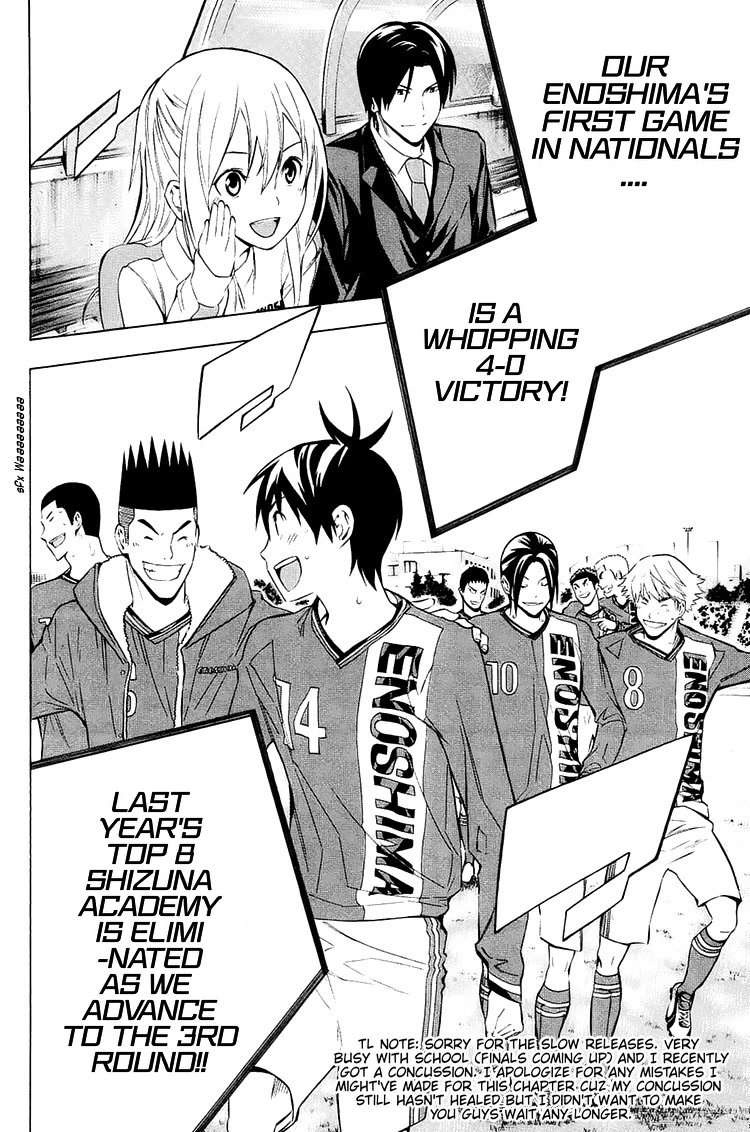 Area no Kishi chapter 198 page 21