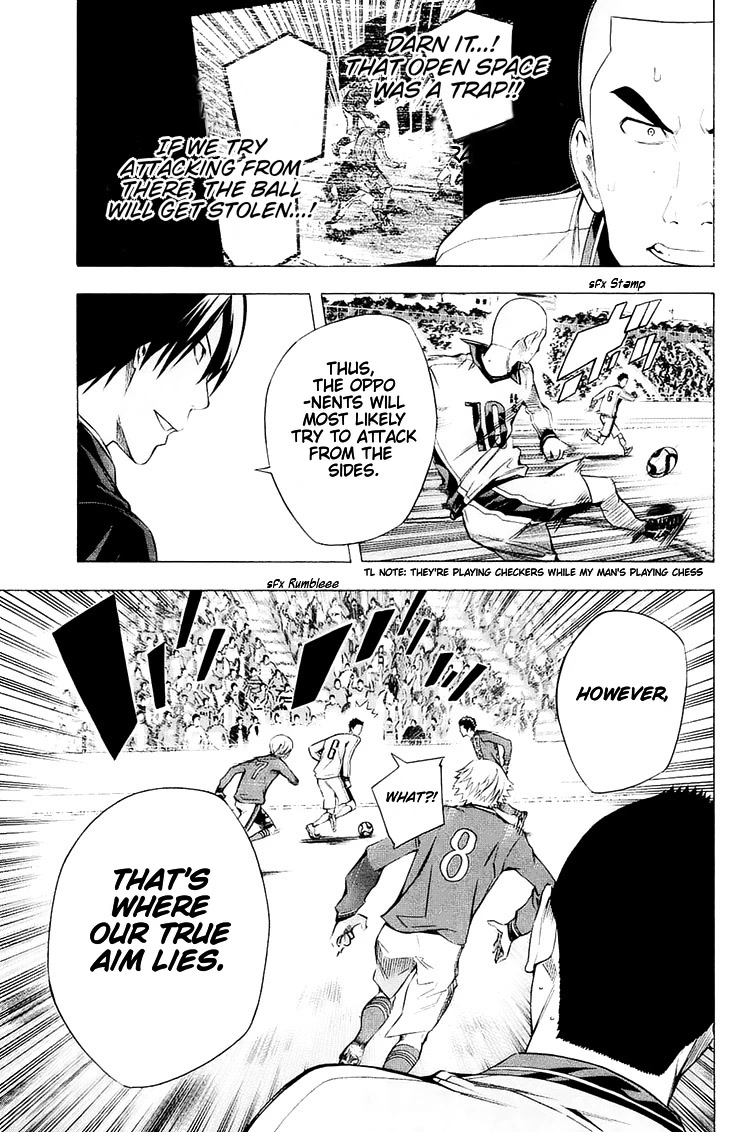 Area no Kishi chapter 198 page 4