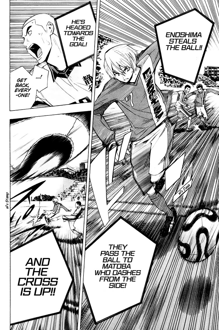 Area no Kishi chapter 198 page 5