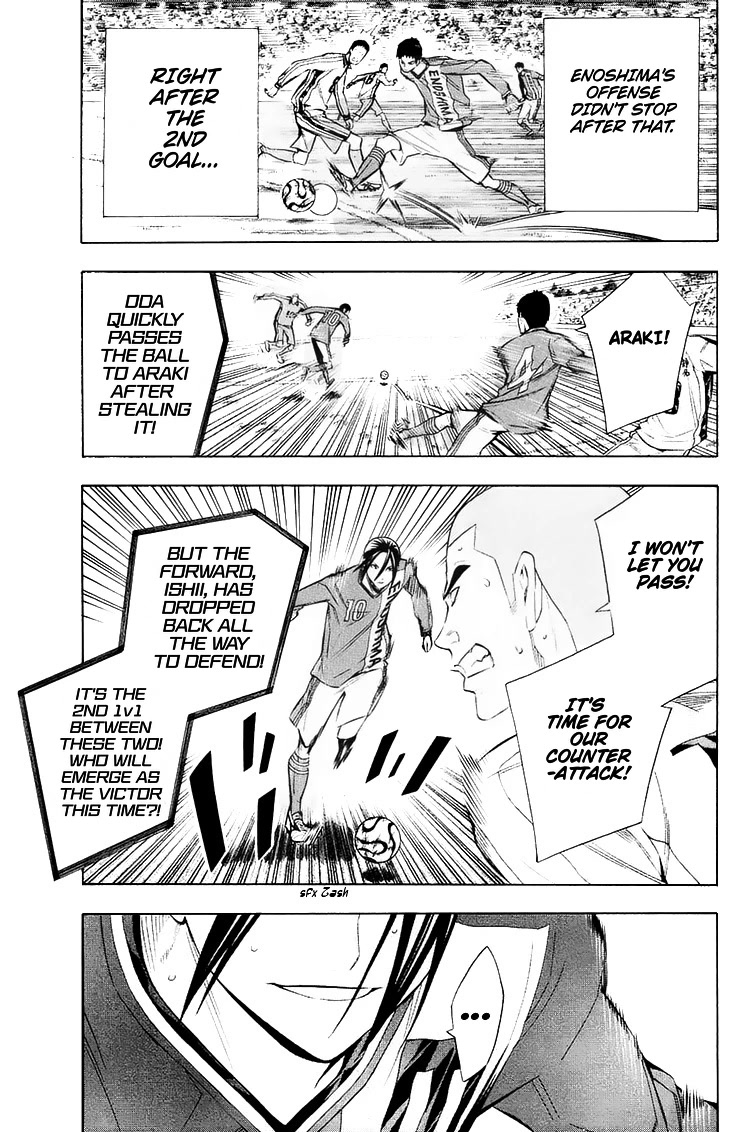 Area no Kishi chapter 198 page 8