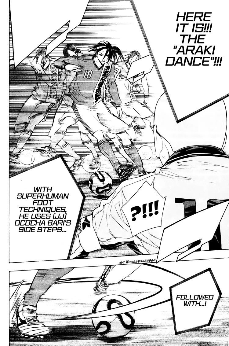 Area no Kishi chapter 198 page 9