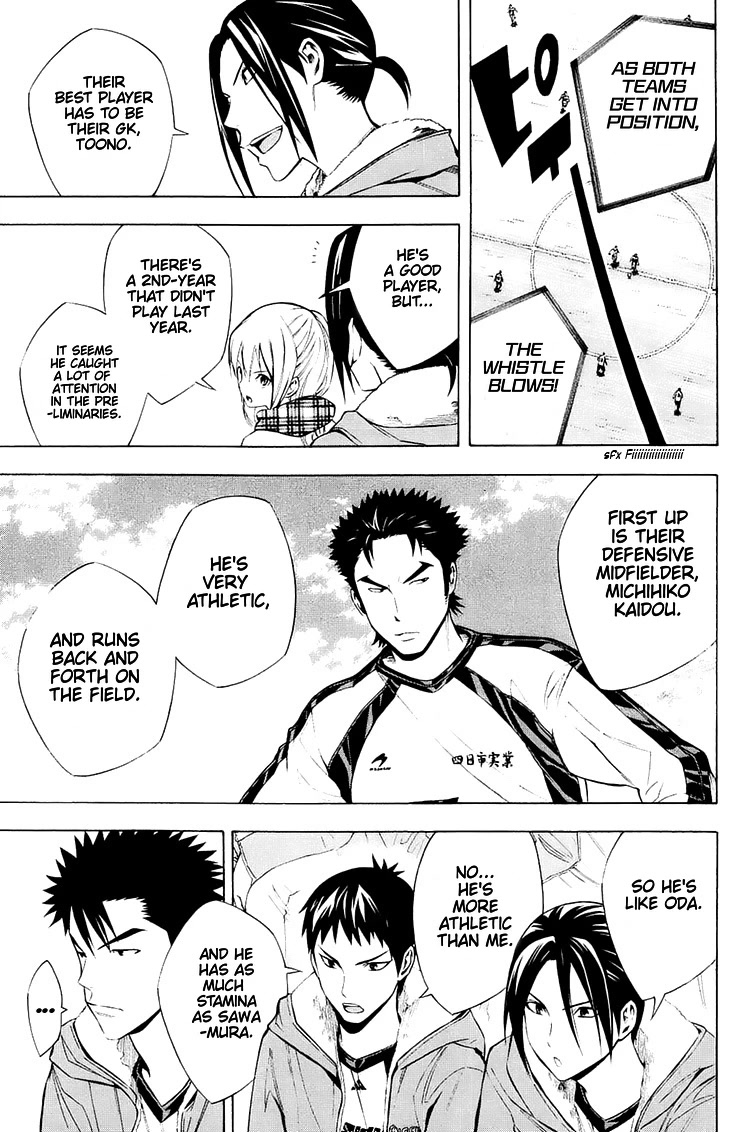 Area no Kishi chapter 199 page 11