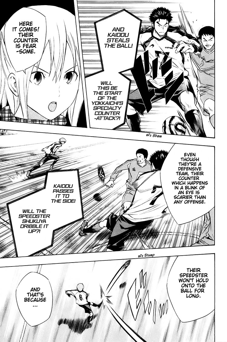 Area no Kishi chapter 199 page 13