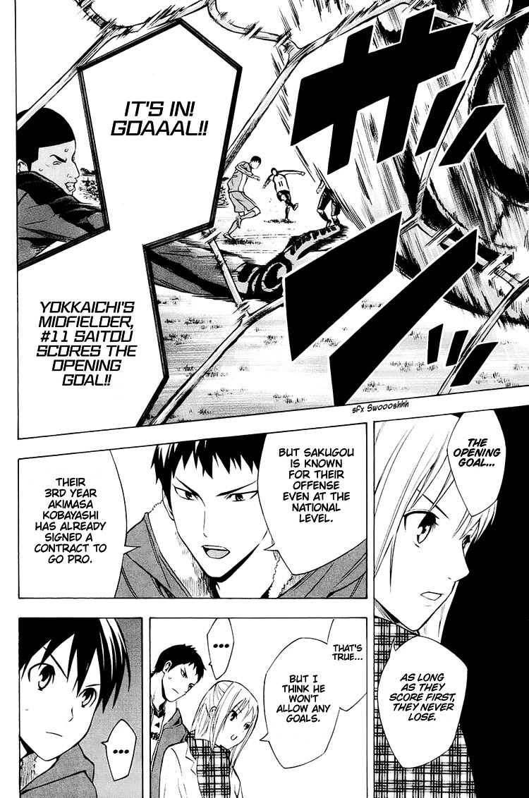 Area no Kishi chapter 199 page 15