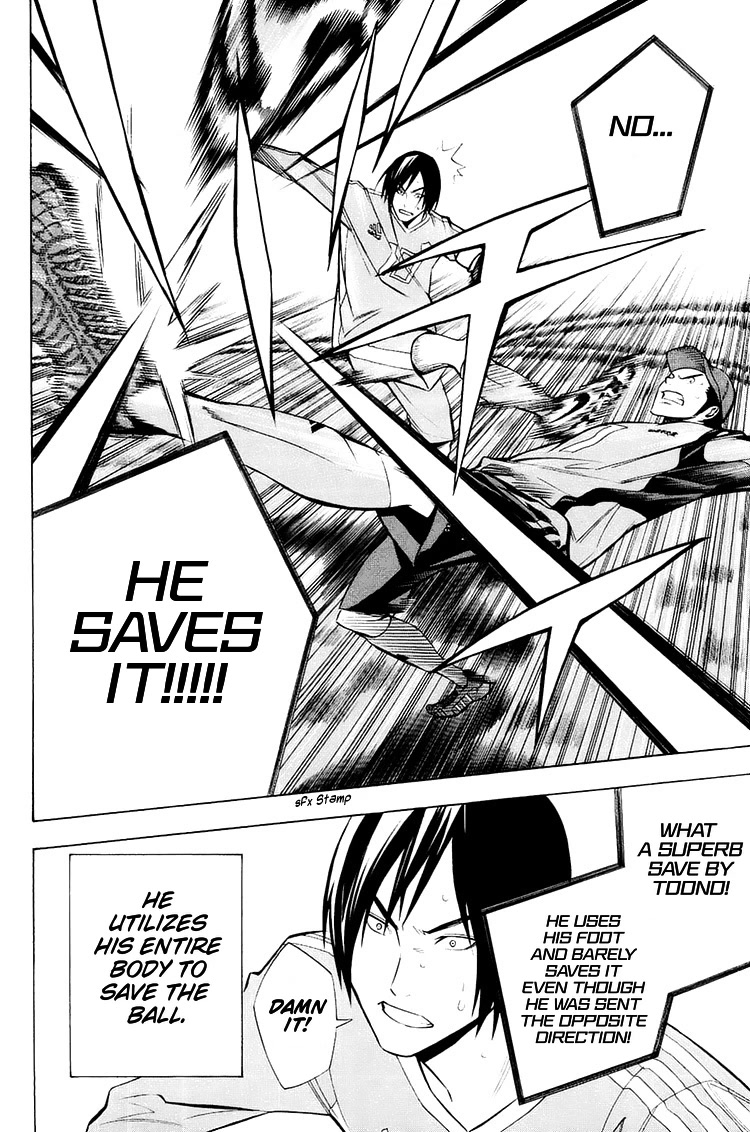 Area no Kishi chapter 199 page 17