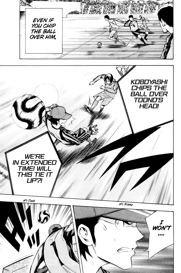 Area no Kishi chapter 199 page 18