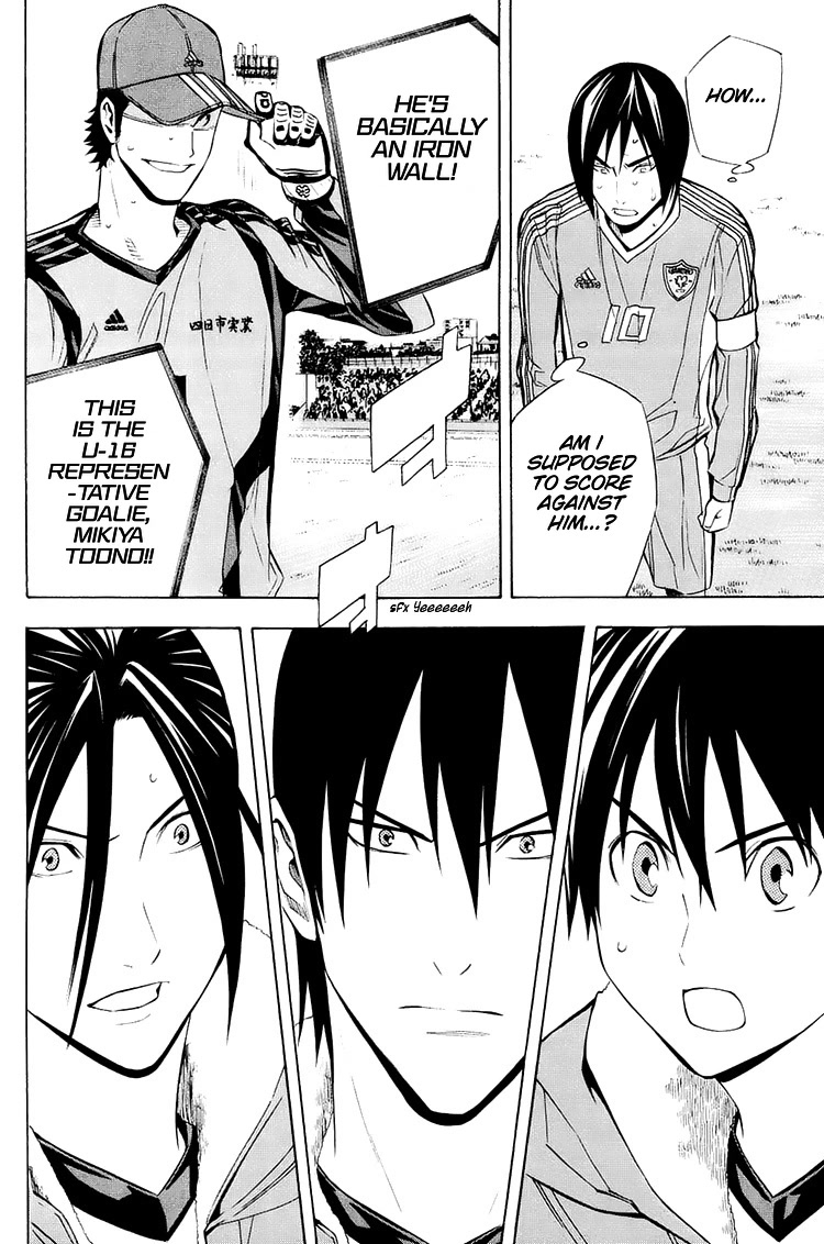 Area no Kishi chapter 199 page 20