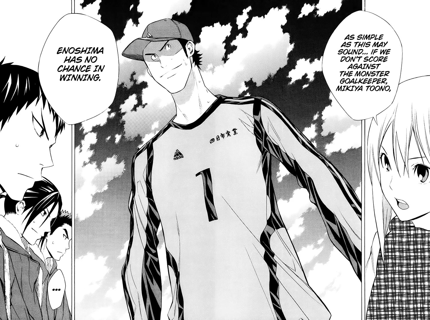 Area no Kishi chapter 199 page 22