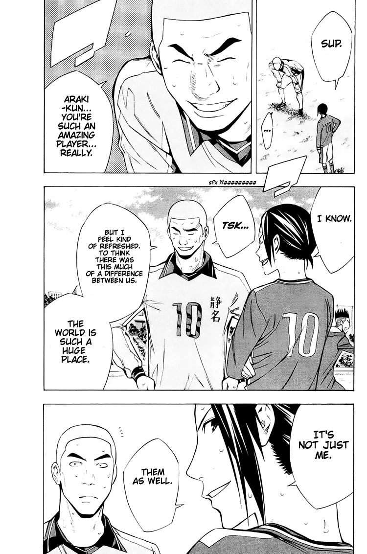 Area no Kishi chapter 199 page 5