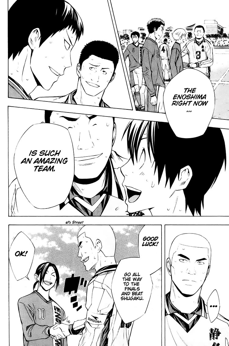 Area no Kishi chapter 199 page 6