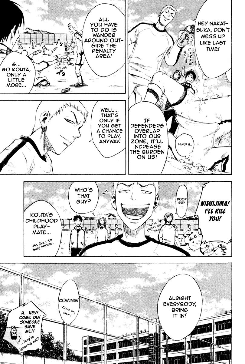 Area no Kishi chapter 2 page 10