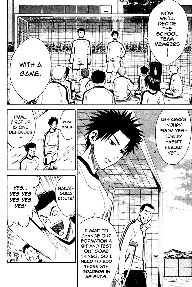 Area no Kishi chapter 2 page 11