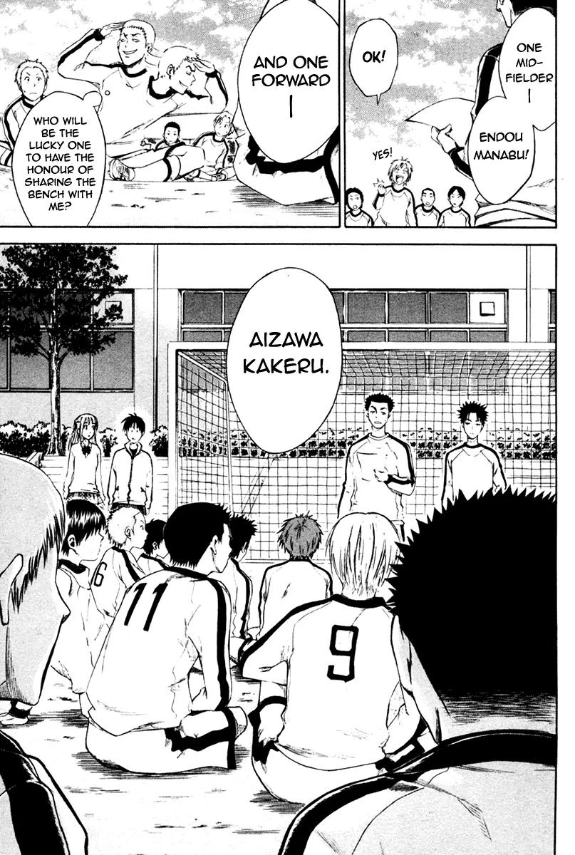 Area no Kishi chapter 2 page 12