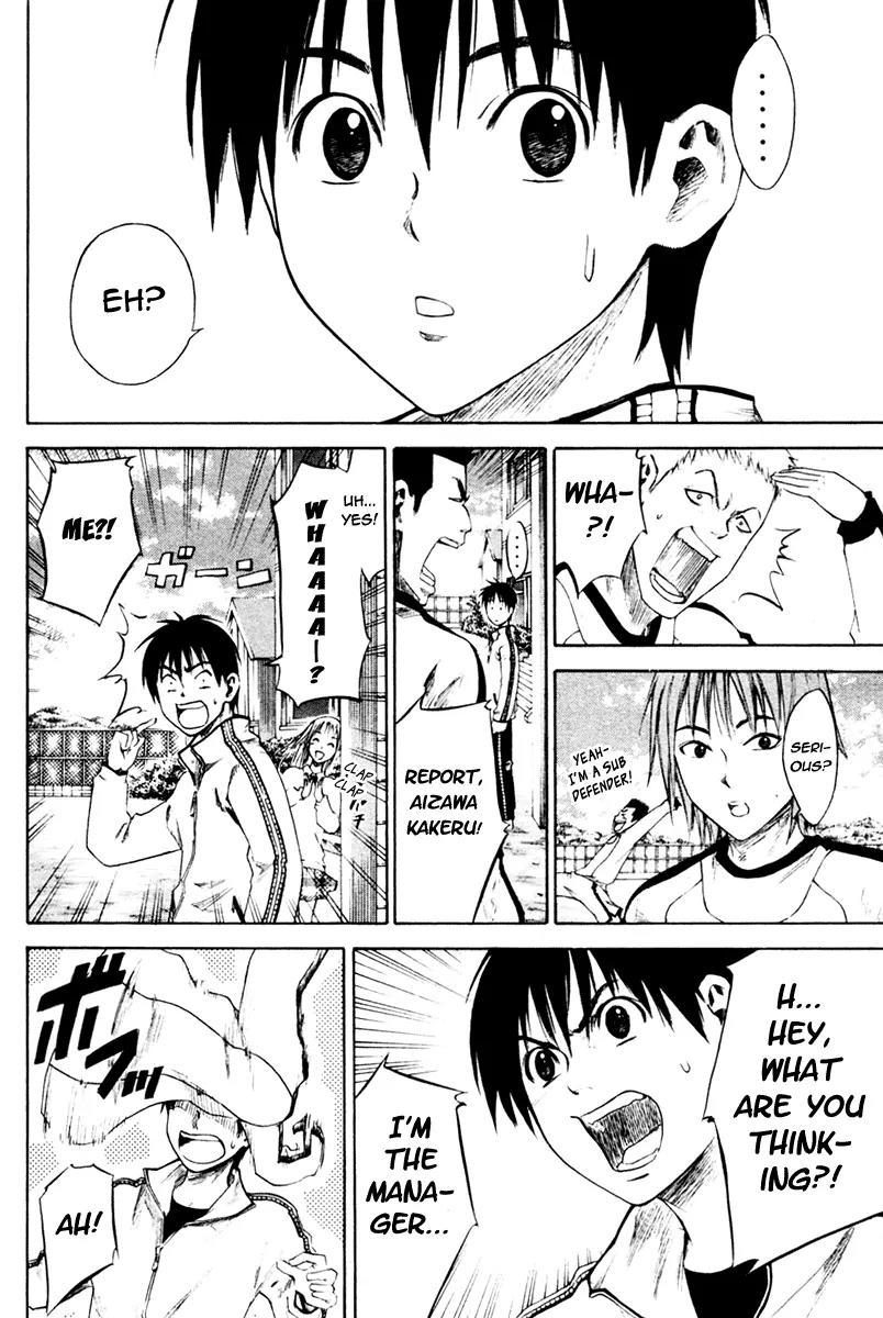 Area no Kishi chapter 2 page 13