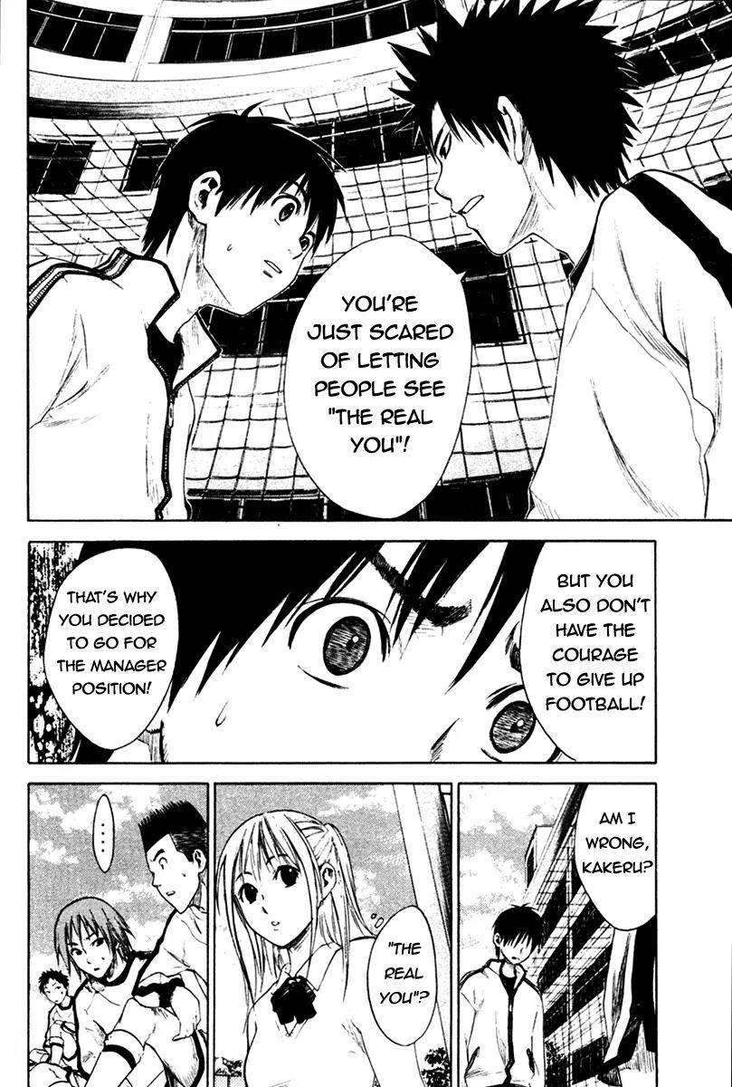 Area no Kishi chapter 2 page 15